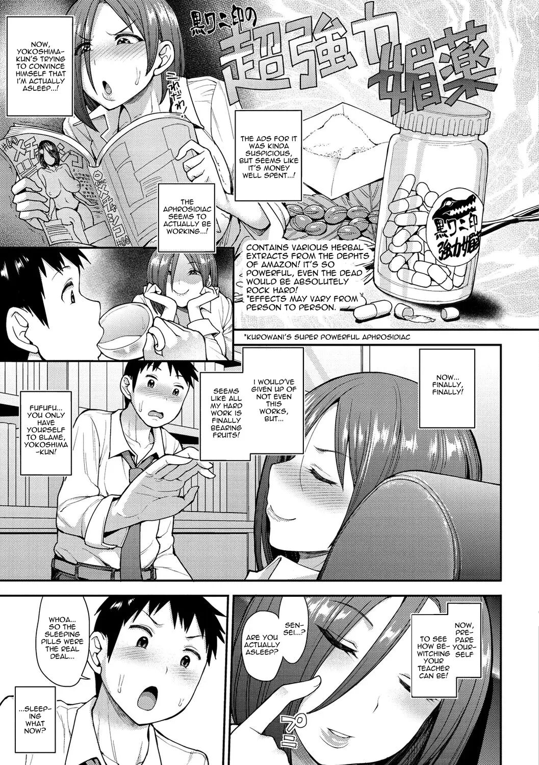 Drug And Drop (unou) Chapter 1000 Page 3